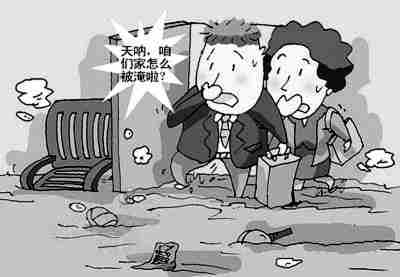 汕头防水公司.jpg